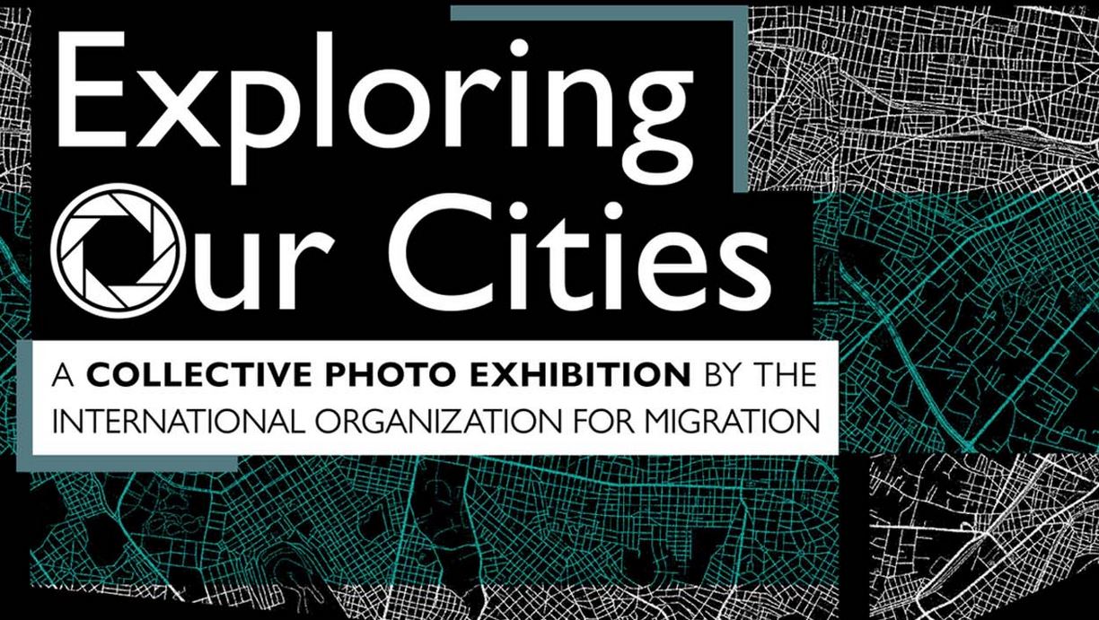 Έκθεση φωτογραφίας: «Εξερευνώντας τις πόλεις μας»